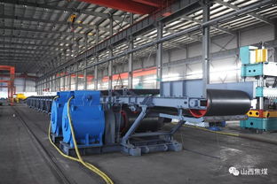 汾西礦業設備修造廠成功研制智能運輸系統，助力行業邁向智能制造新紀元